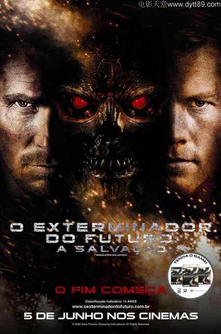 终结者2018 Terminator Salvation (2009)